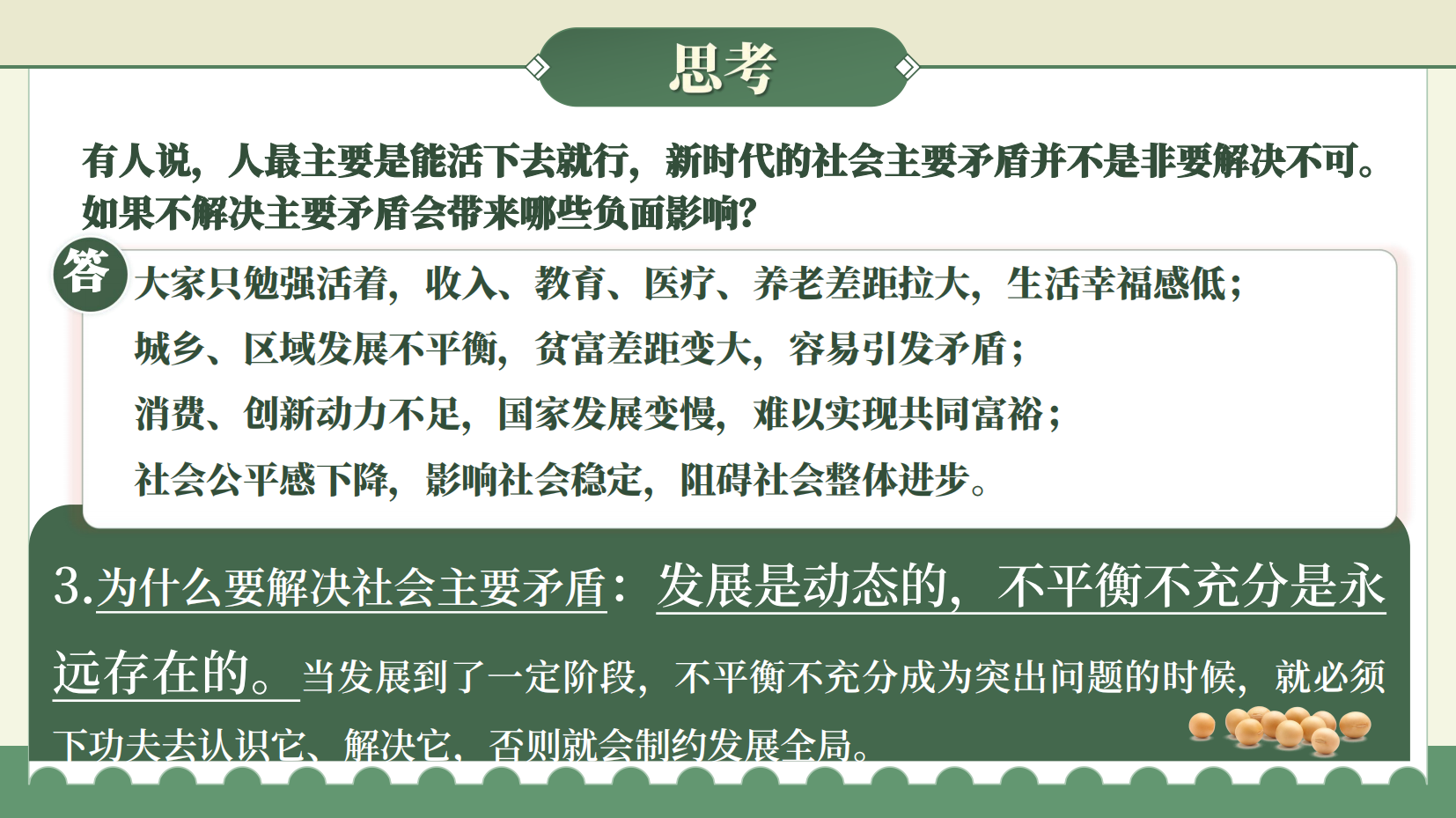 预览图 15