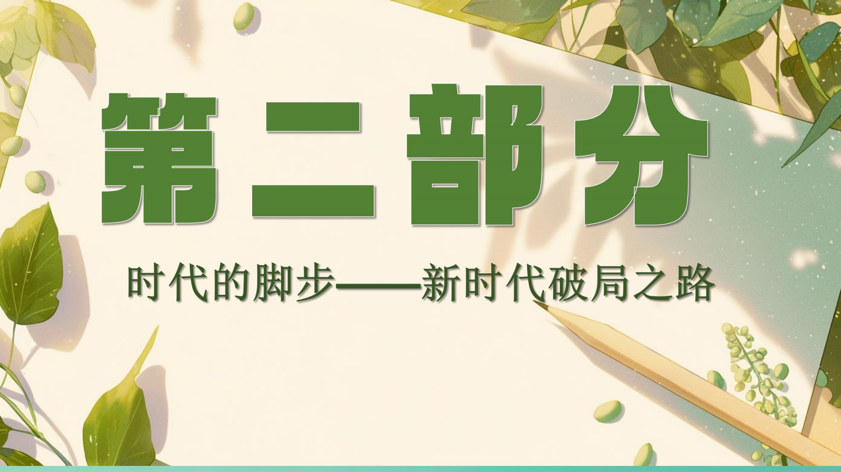 预览图 16