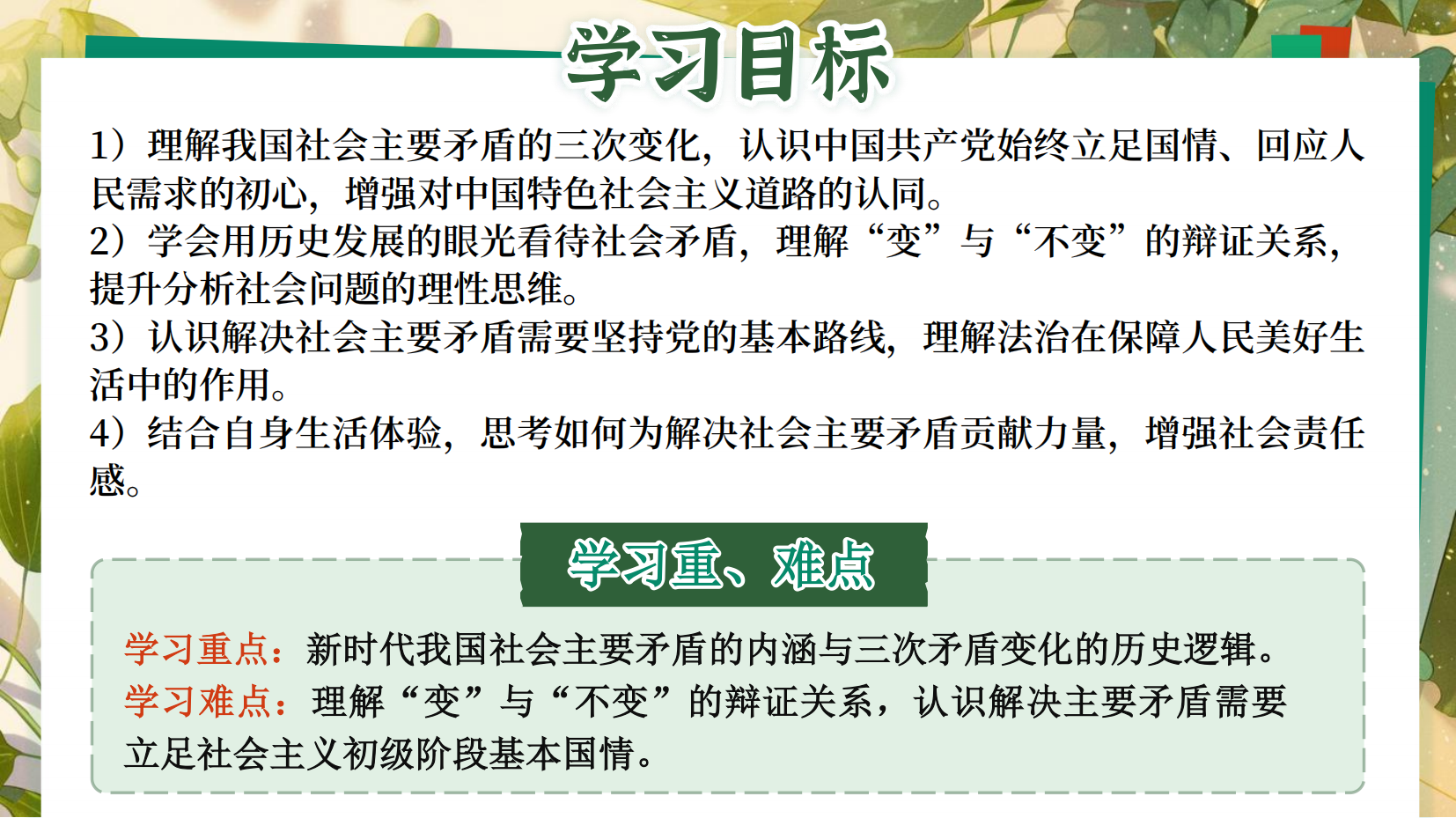 预览图 4