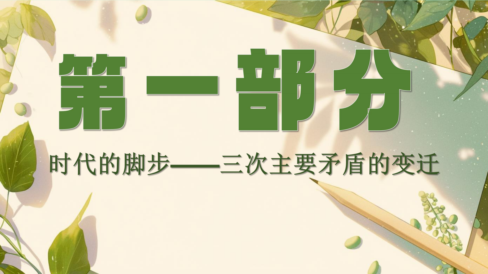 预览图 6