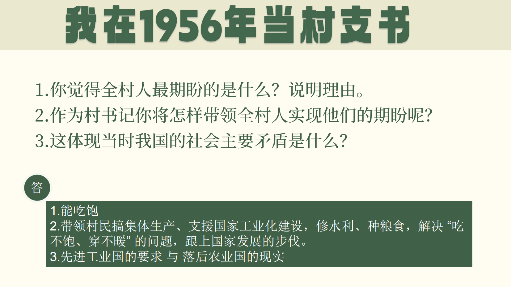 预览图 8