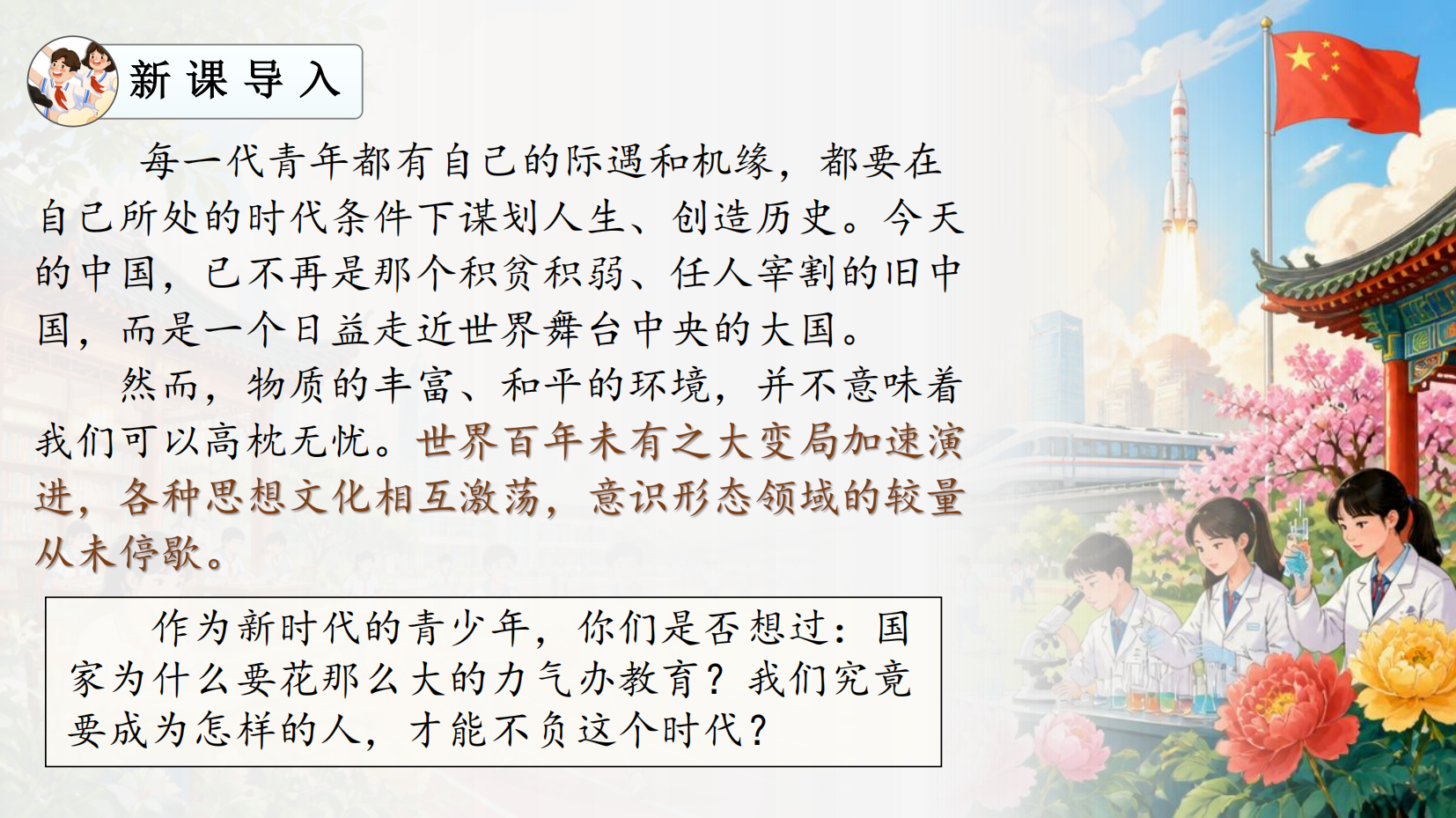预览图 1