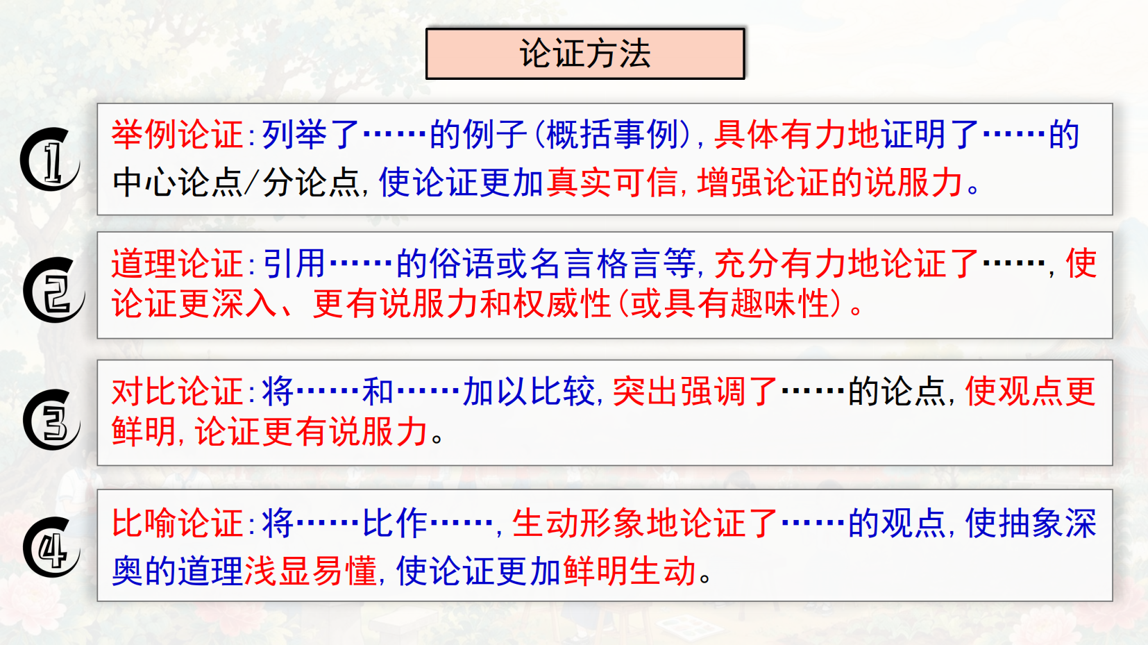 预览图 11