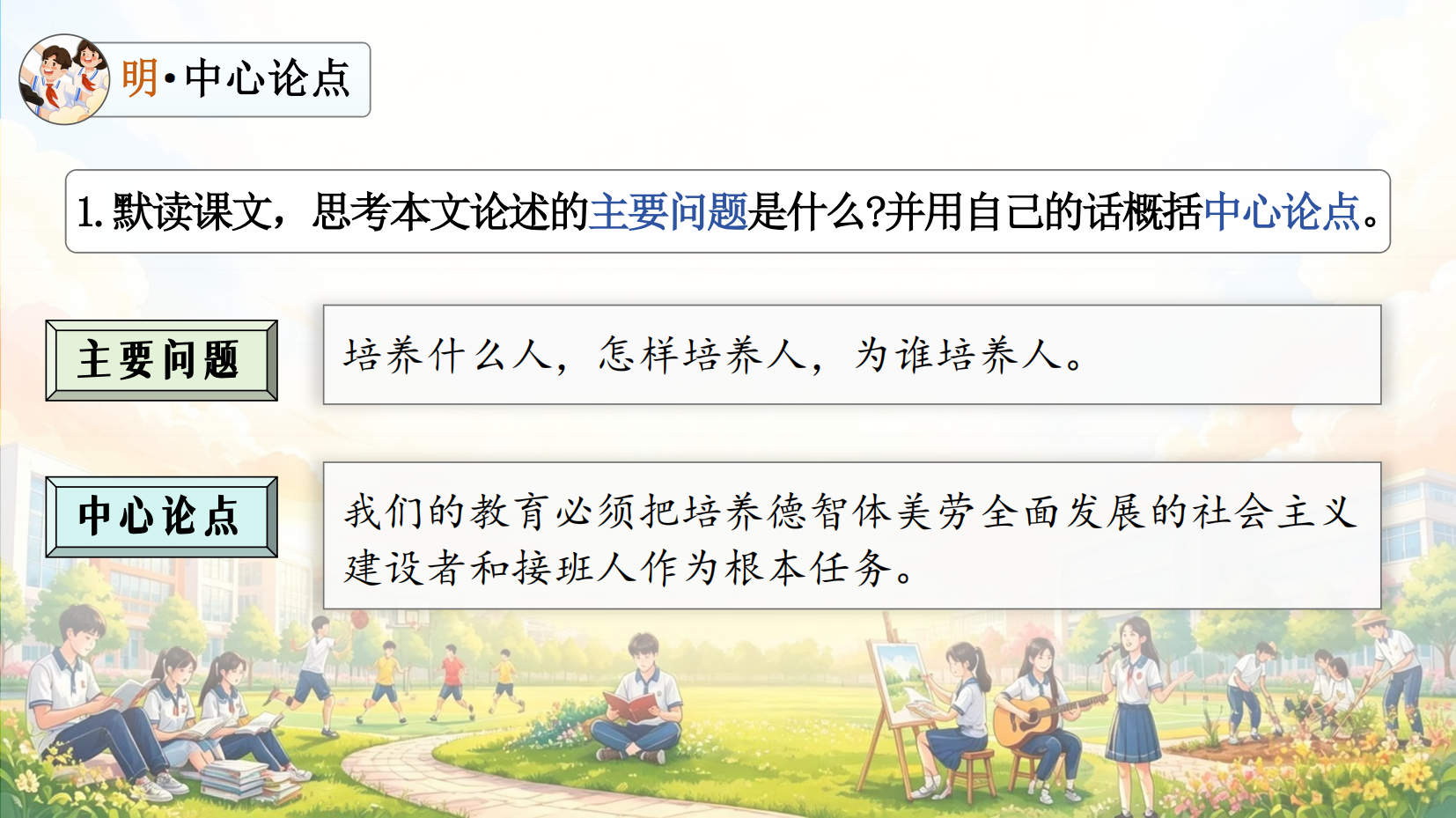 预览图 12