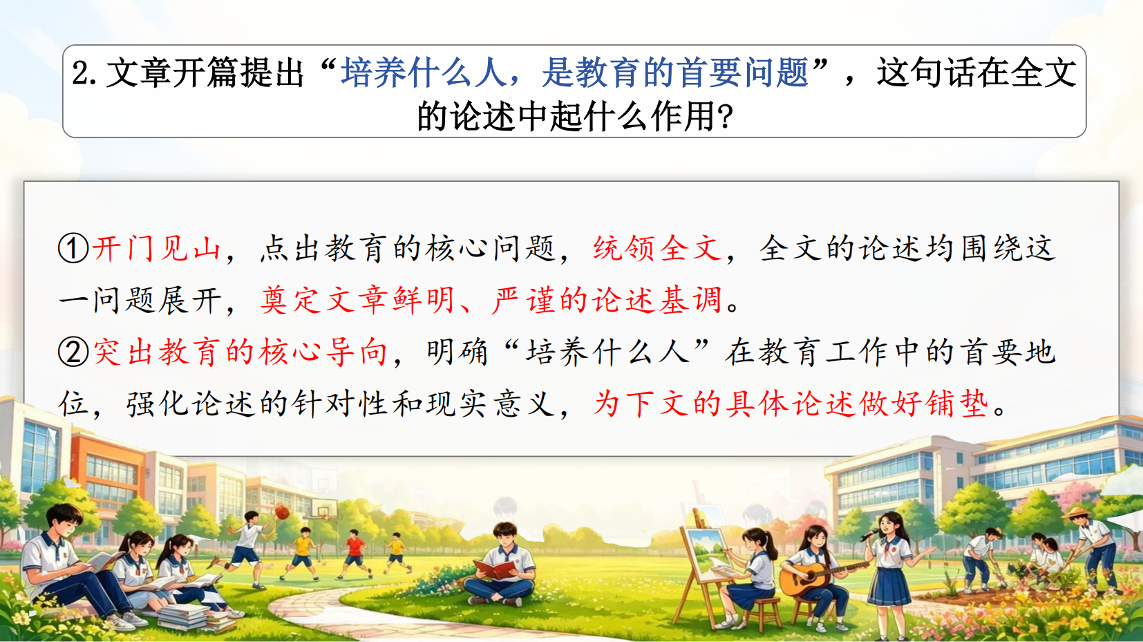 预览图 13