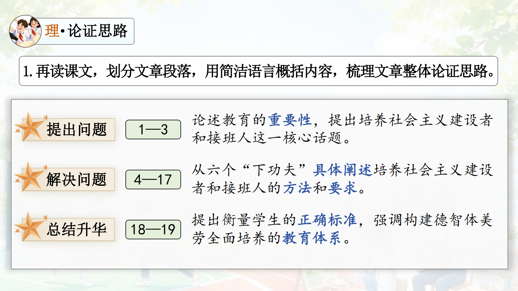 预览图 14