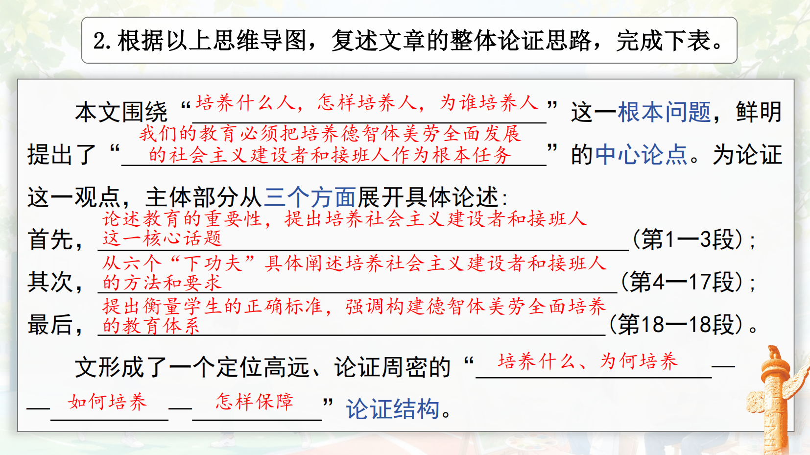 预览图 15