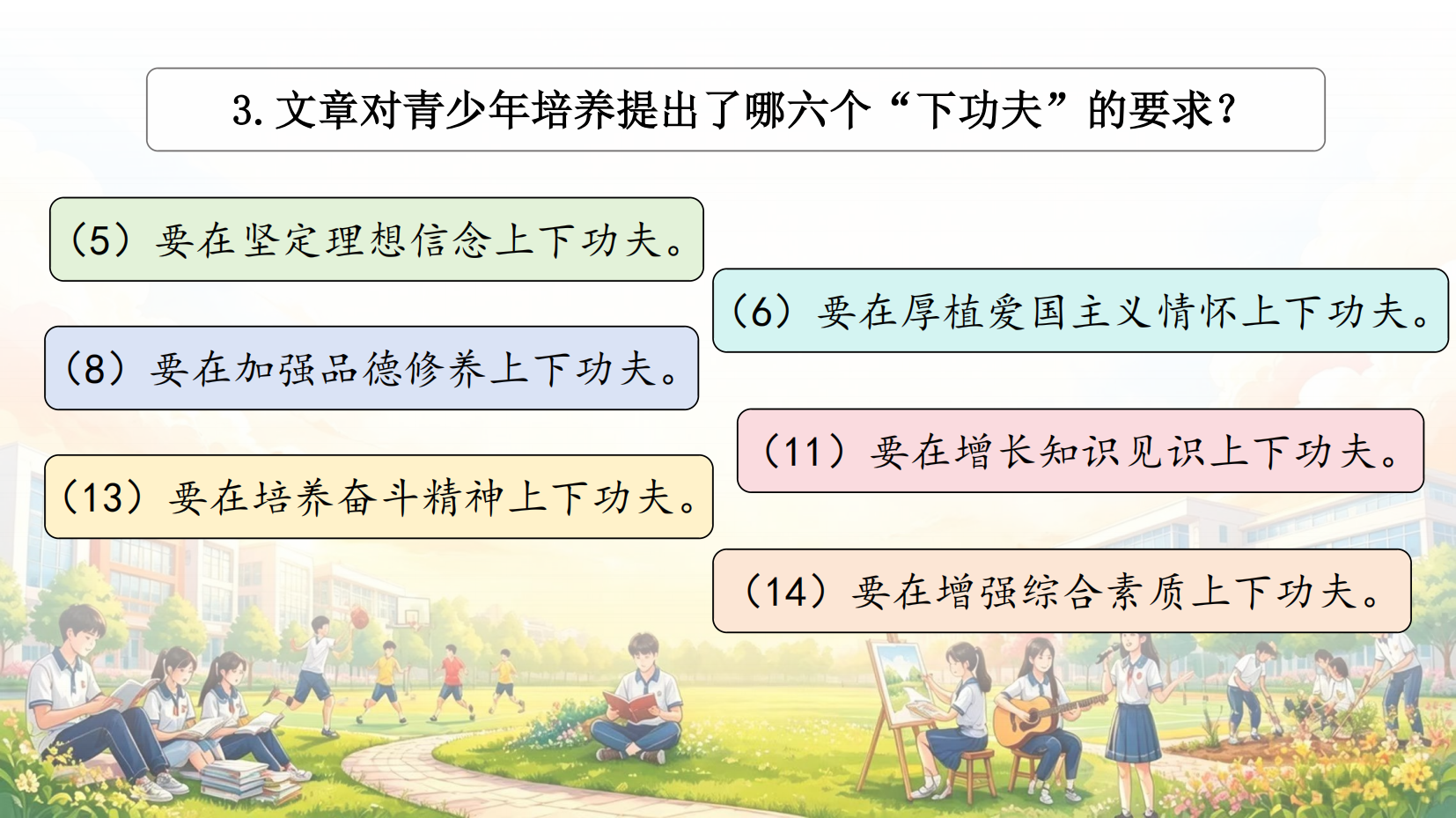 预览图 16