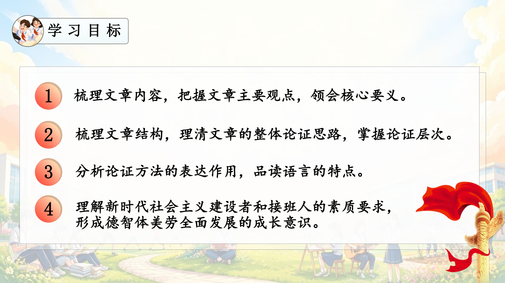 预览图 3