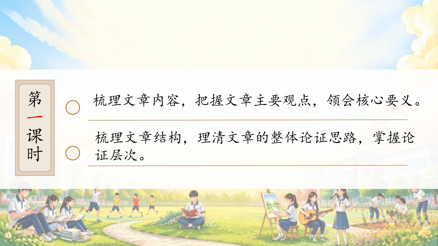 预览图 4