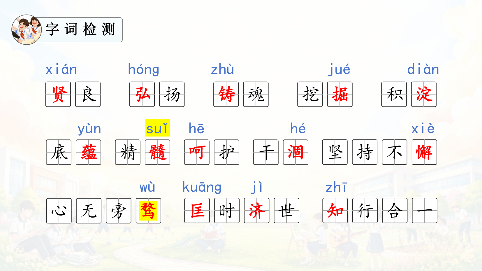 预览图 5