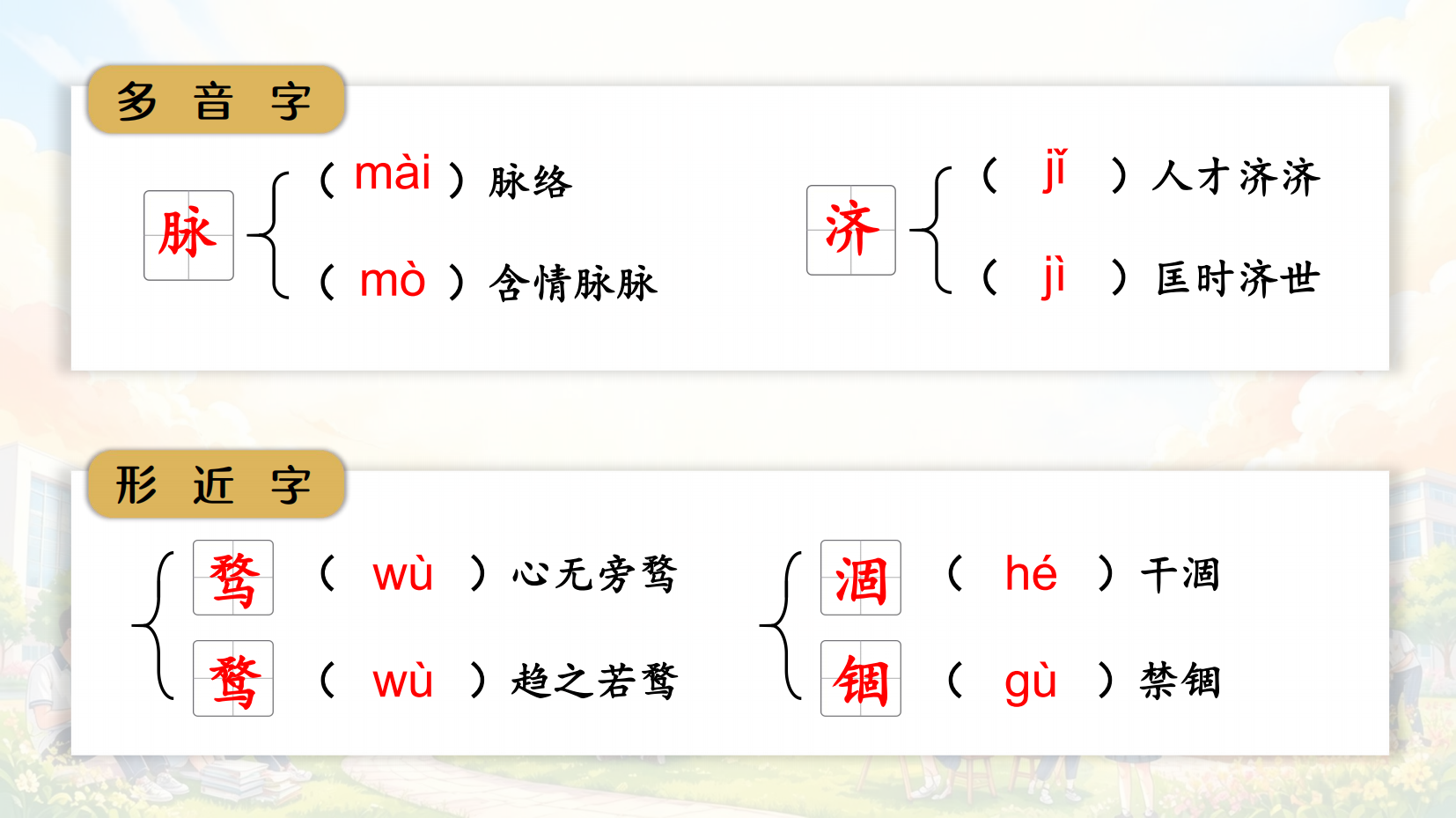 预览图 6