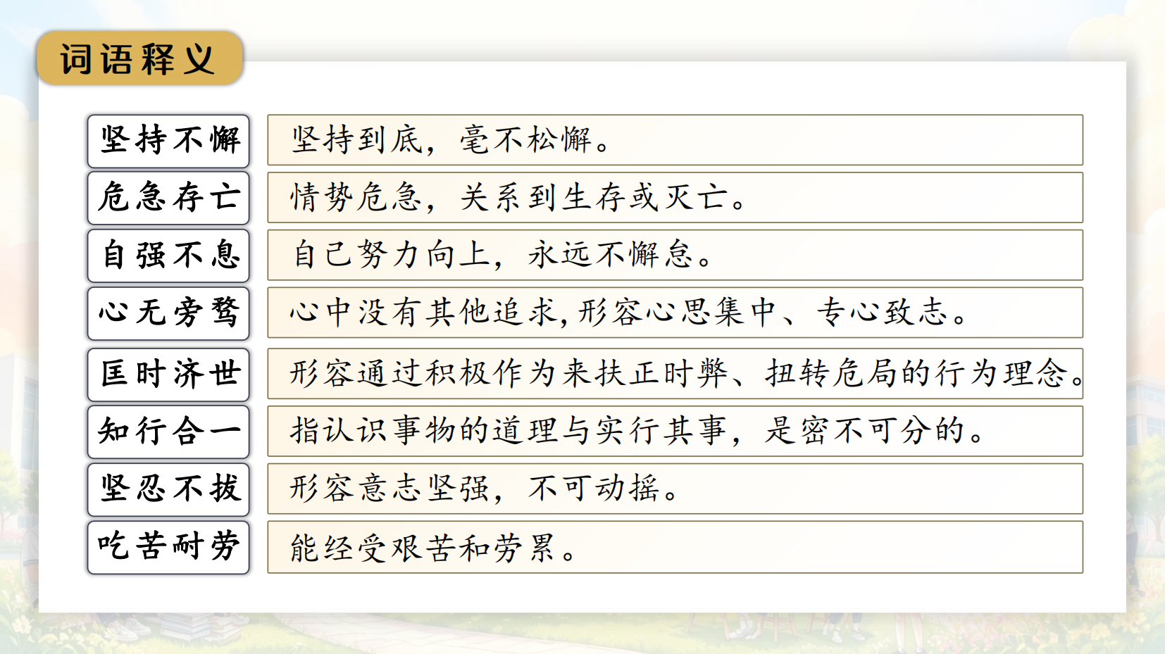 预览图 7