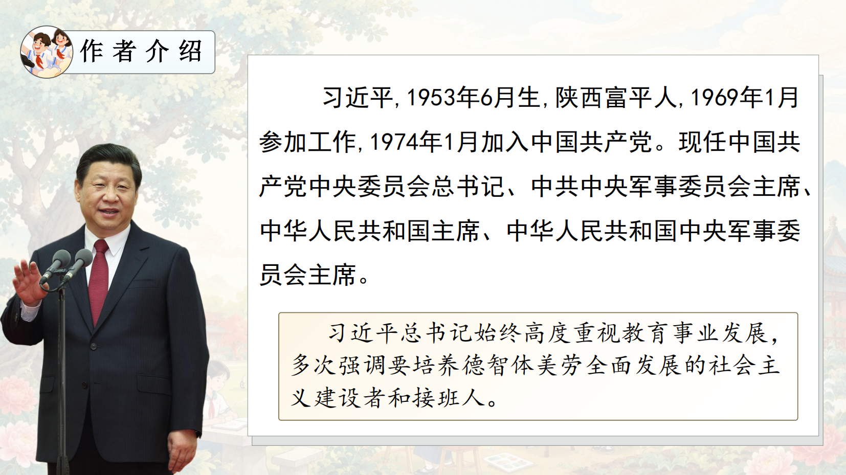 预览图 8