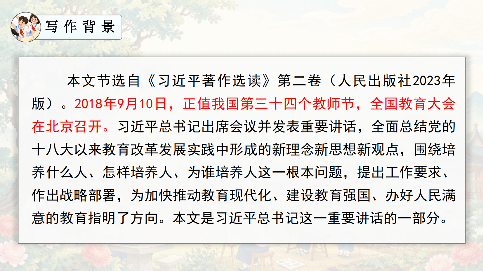 预览图 9
