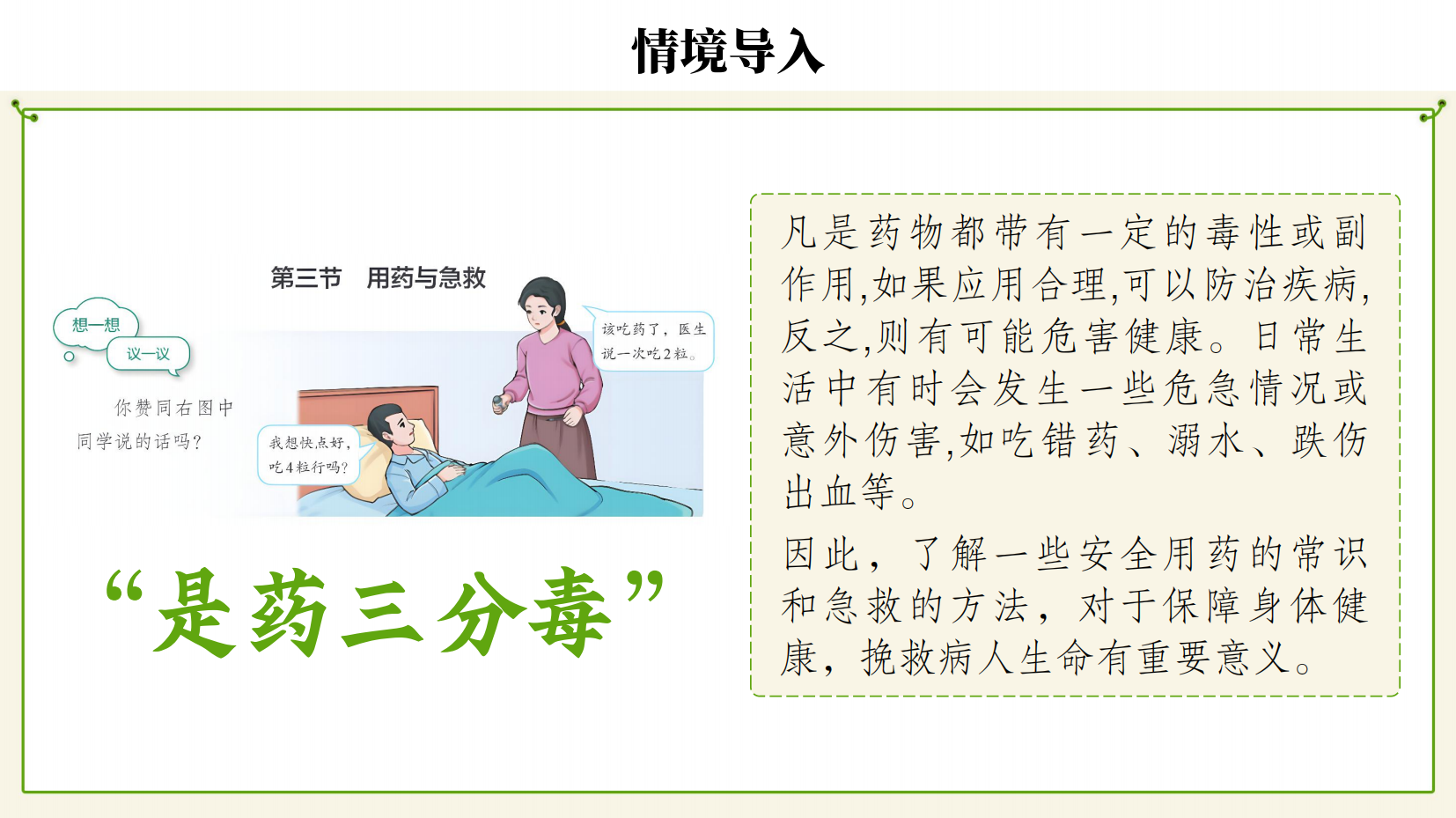 预览图 5