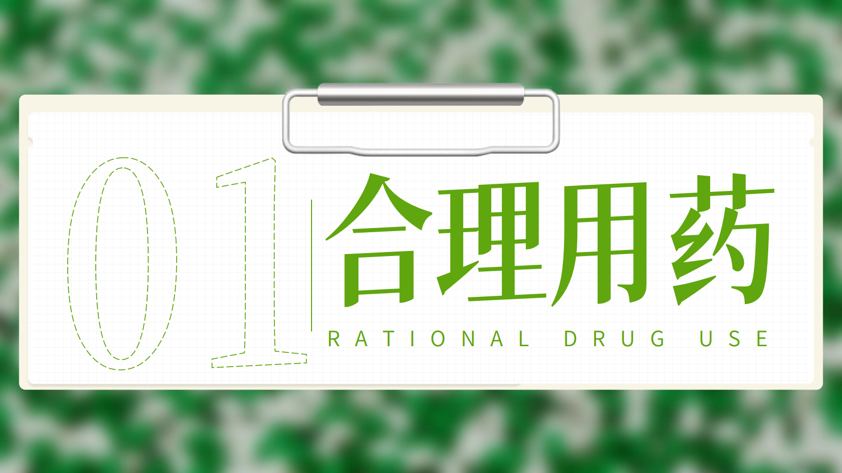 预览图 6