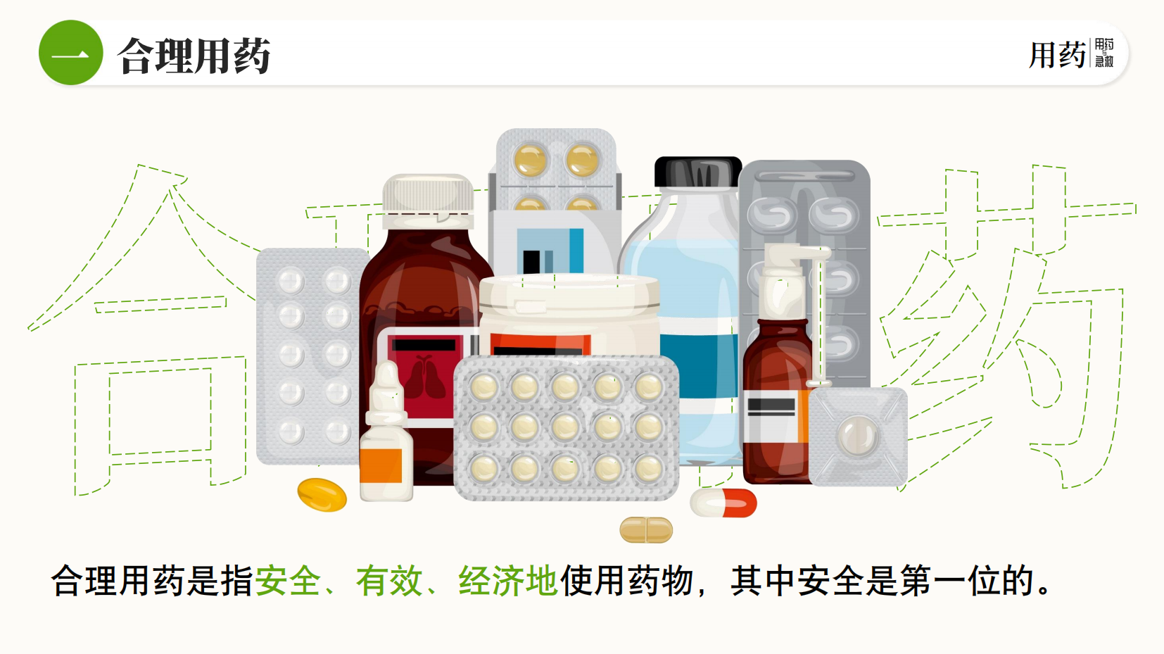 预览图 7