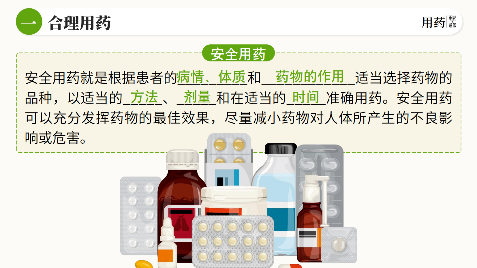 预览图 9