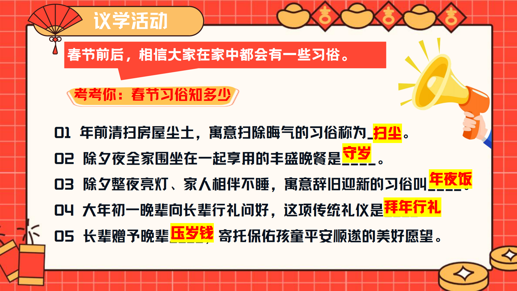 预览图 11