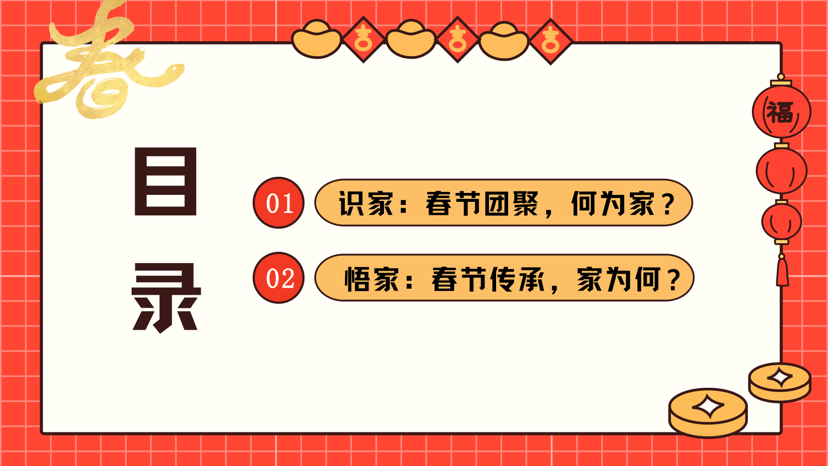 预览图 3