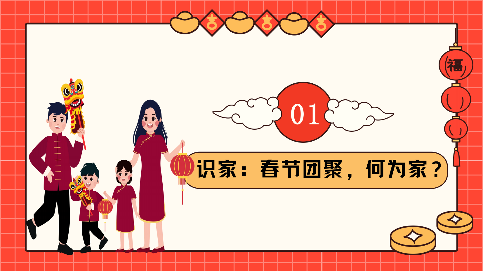 预览图 4