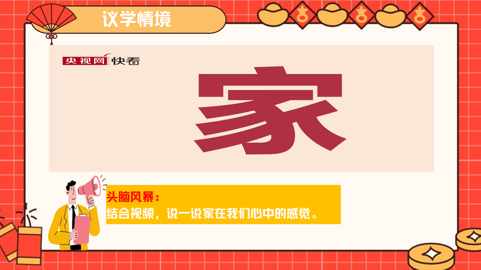 预览图 8