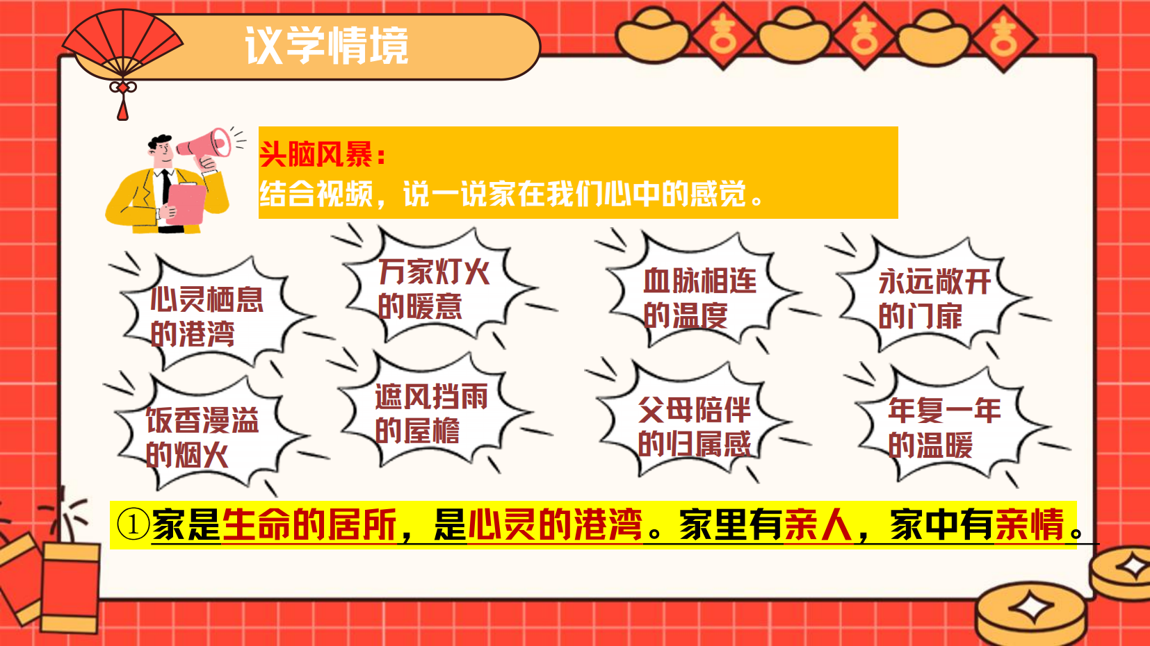 预览图 9