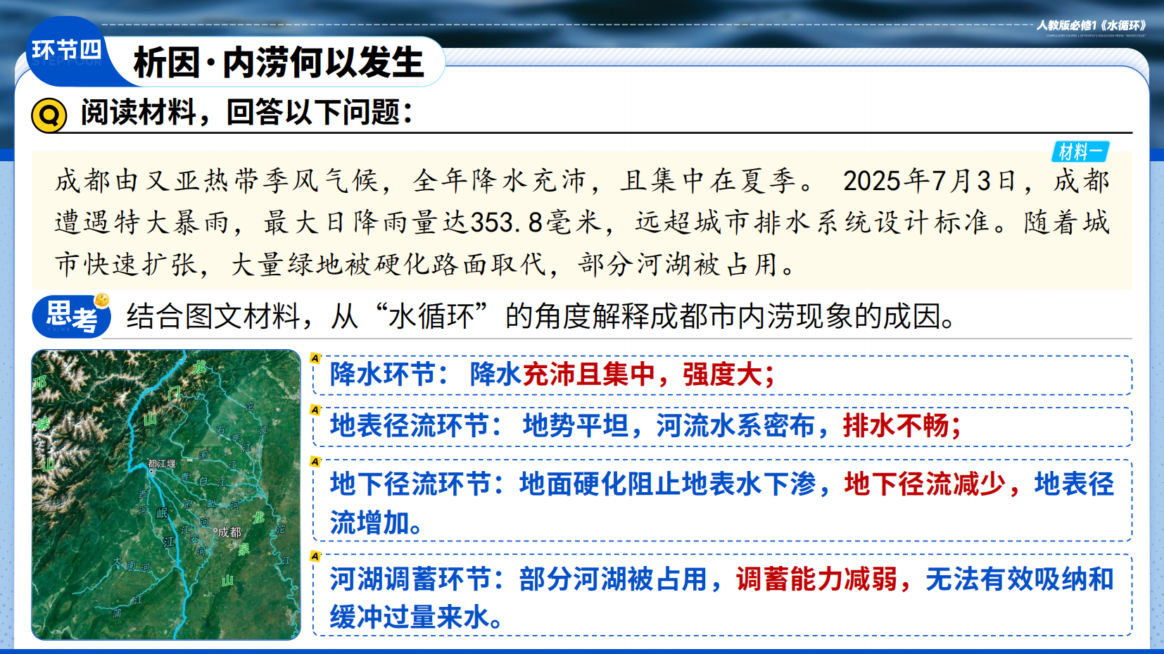预览图 16