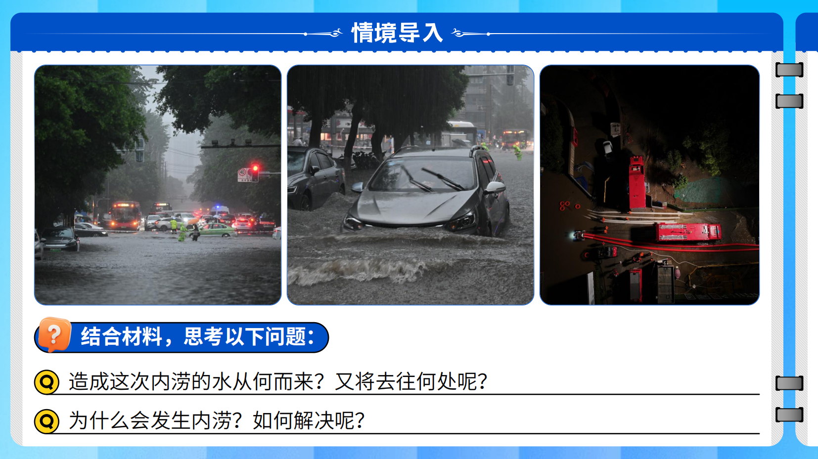 预览图 2