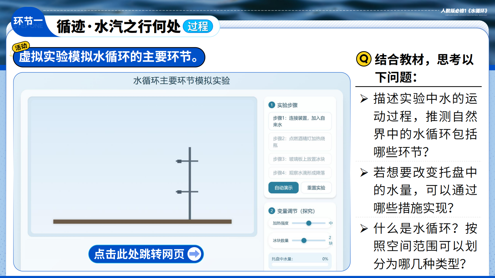 预览图 9