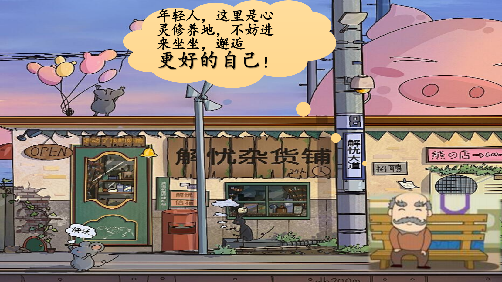 预览图 2