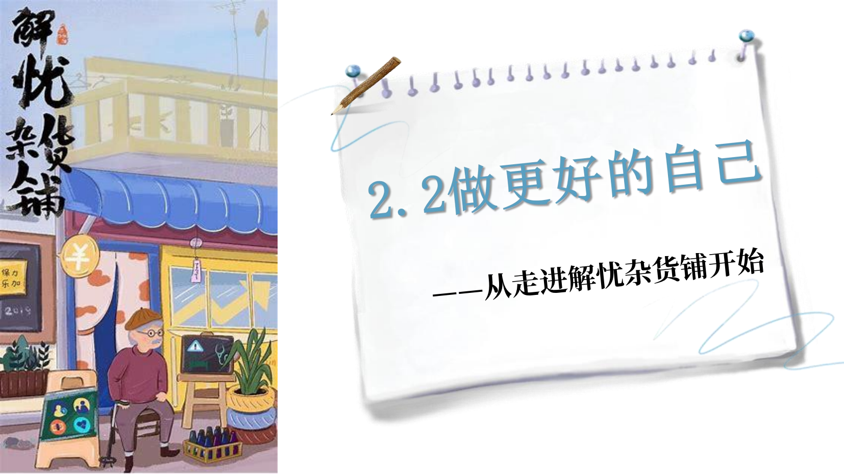 预览图 3