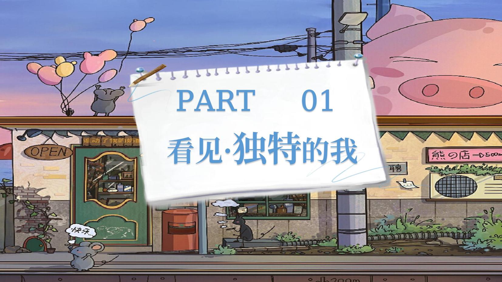 预览图 5
