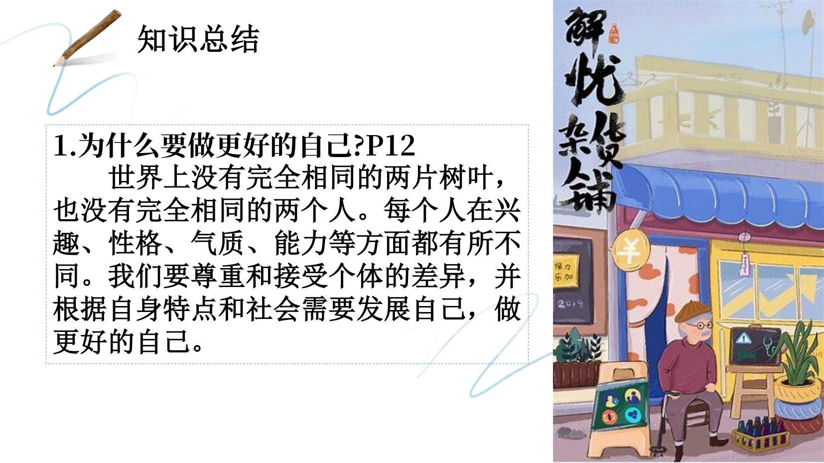 预览图 7