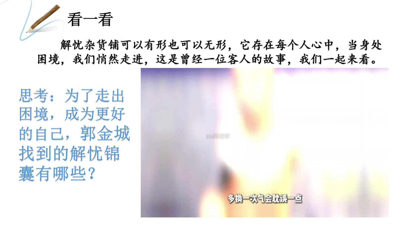 预览图 9
