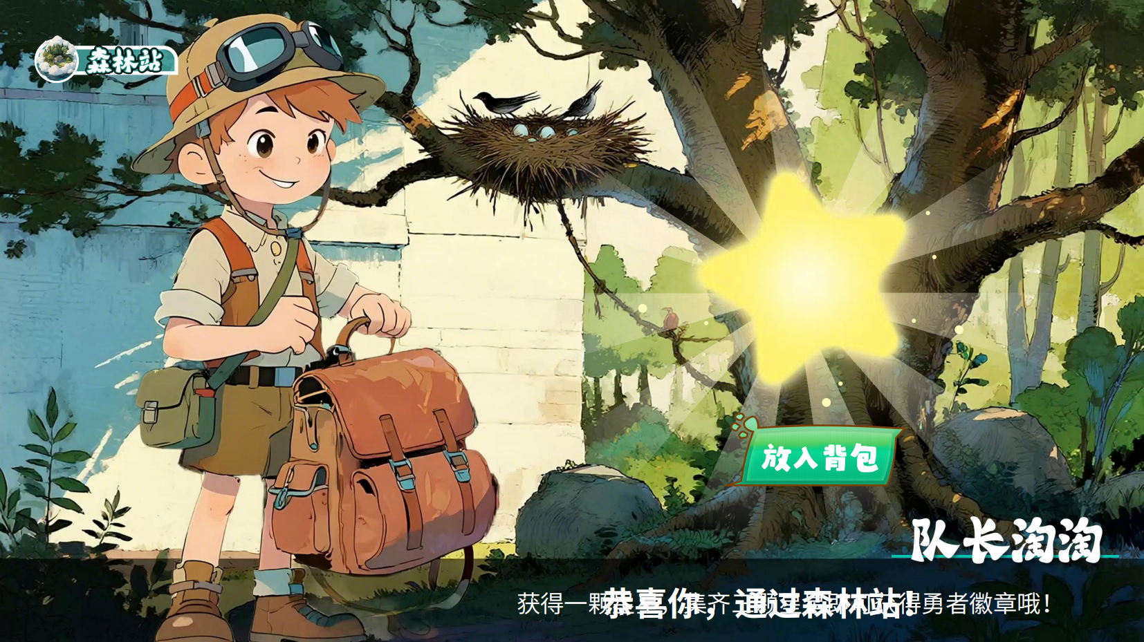 预览图 12