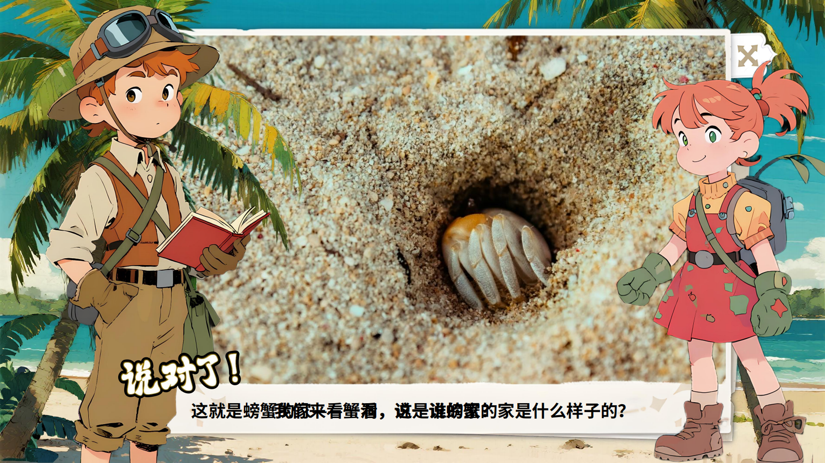 预览图 14