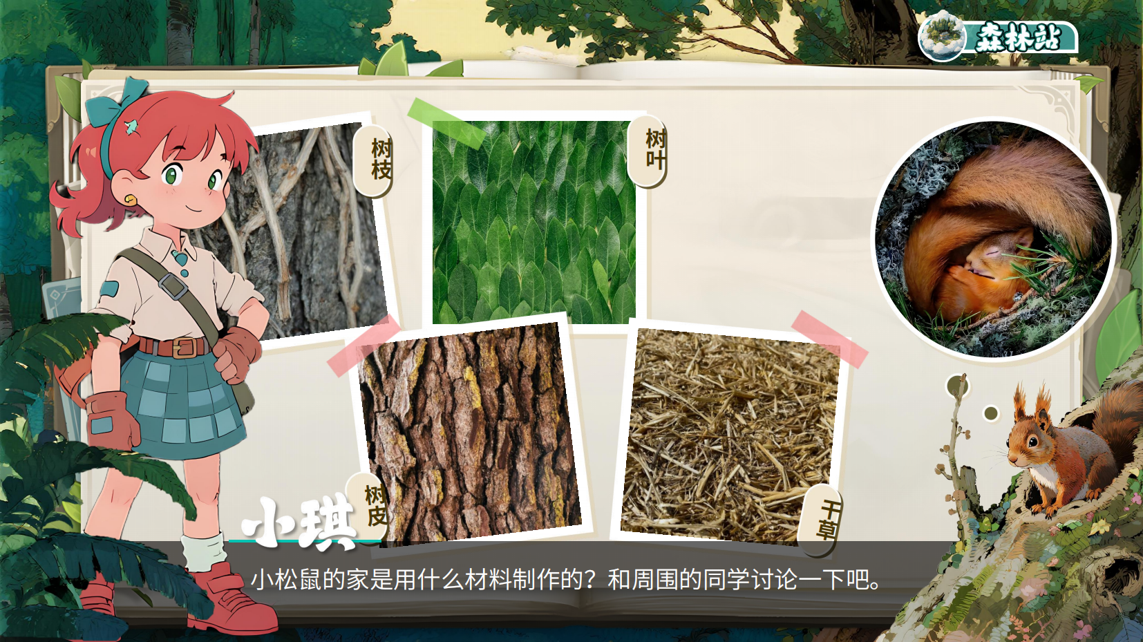 预览图 9