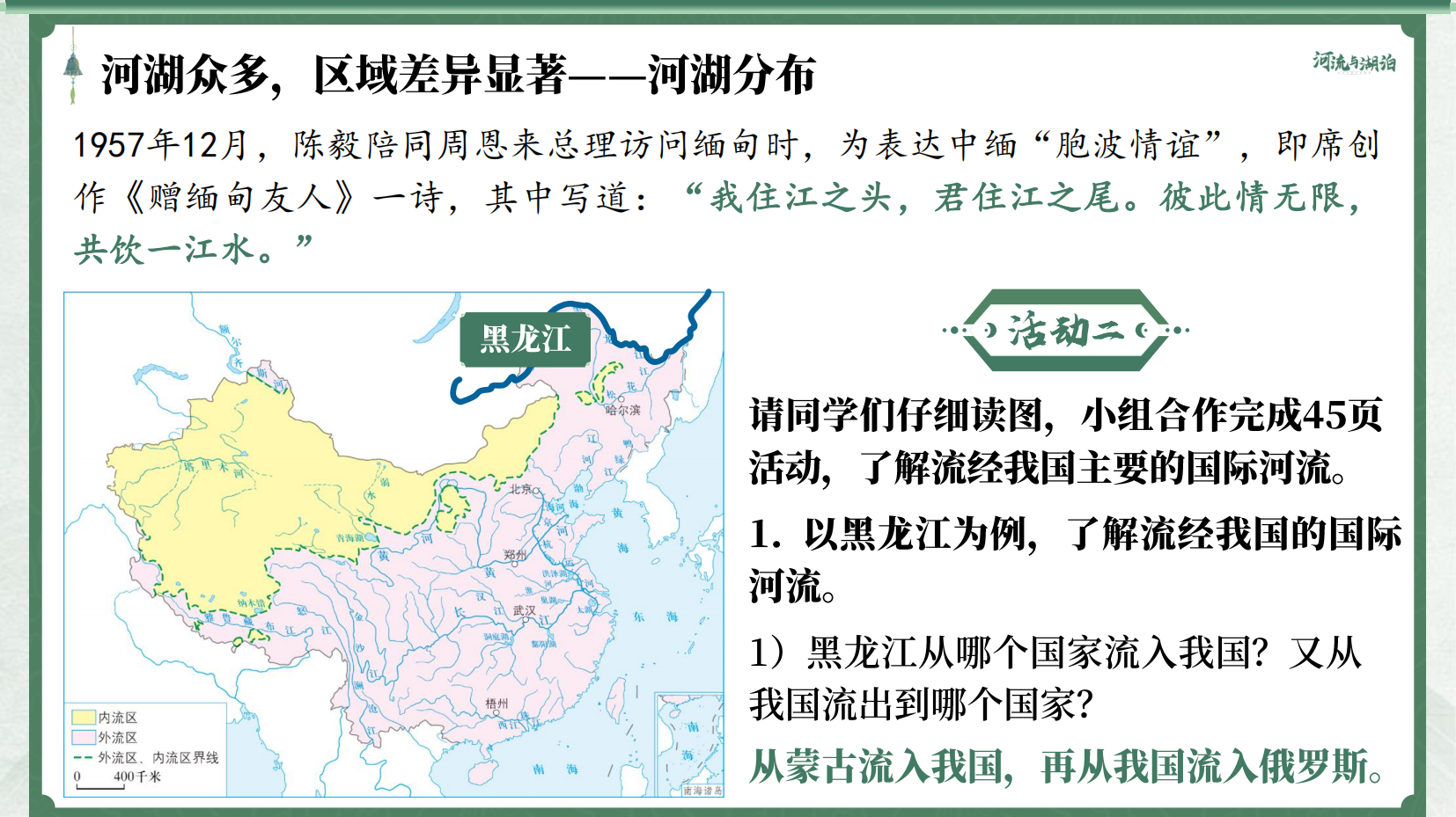 预览图 14
