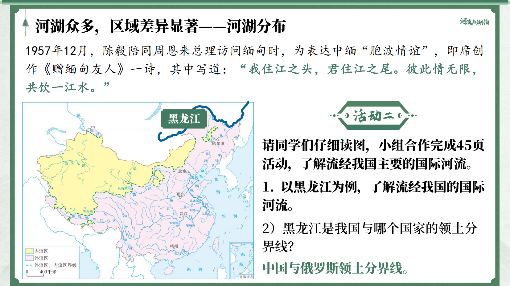 预览图 15