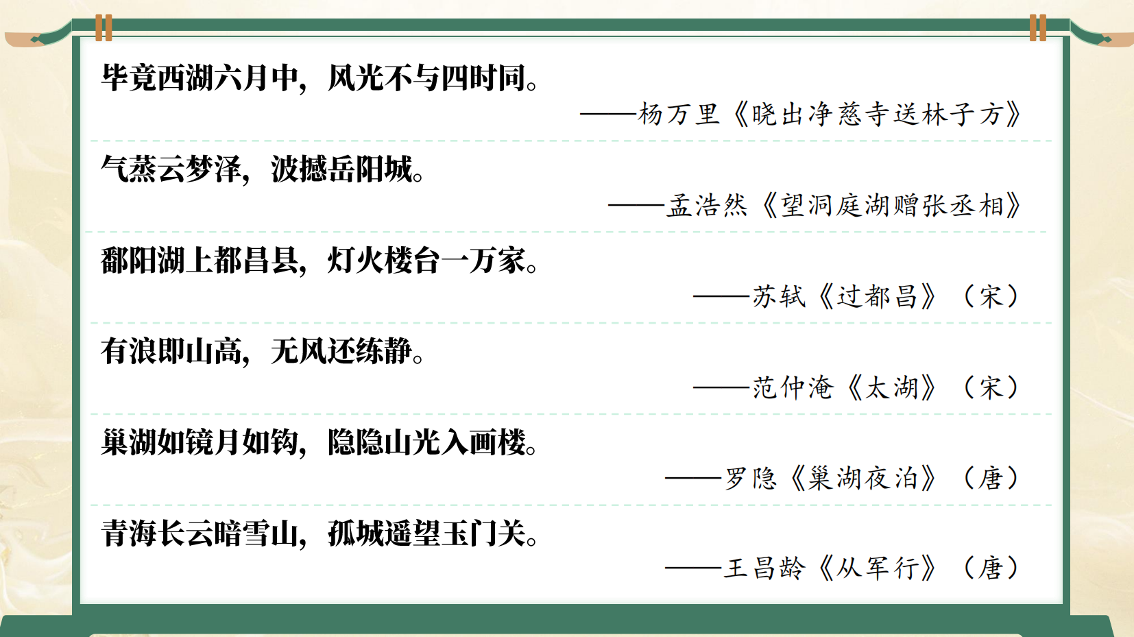 预览图 7