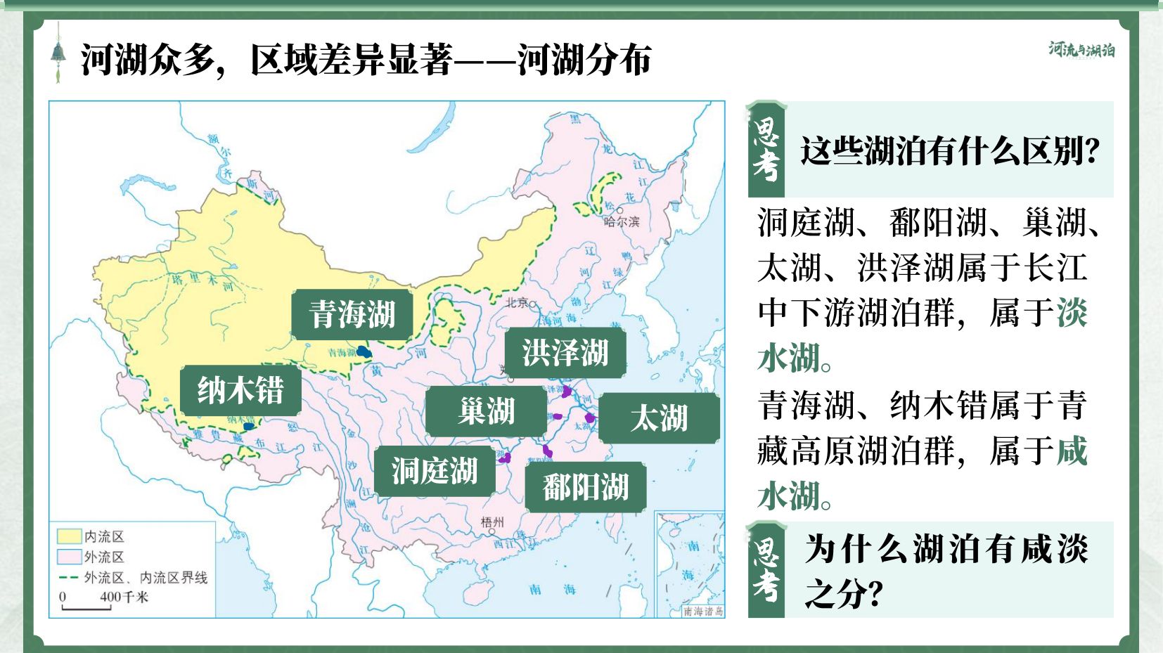预览图 8