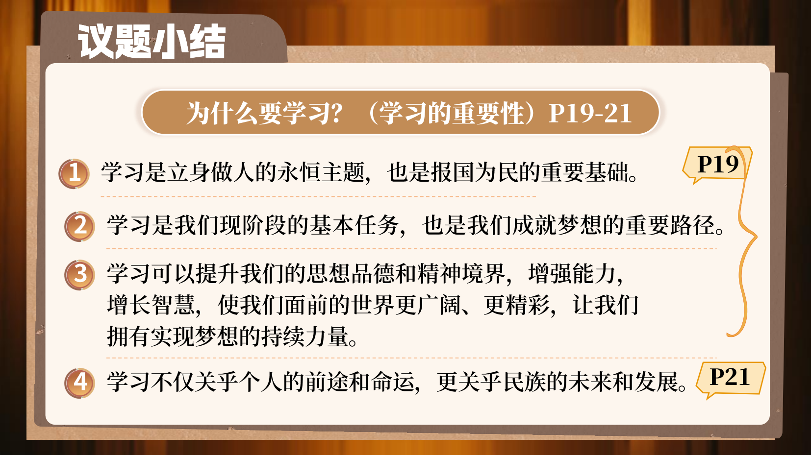 预览图 13