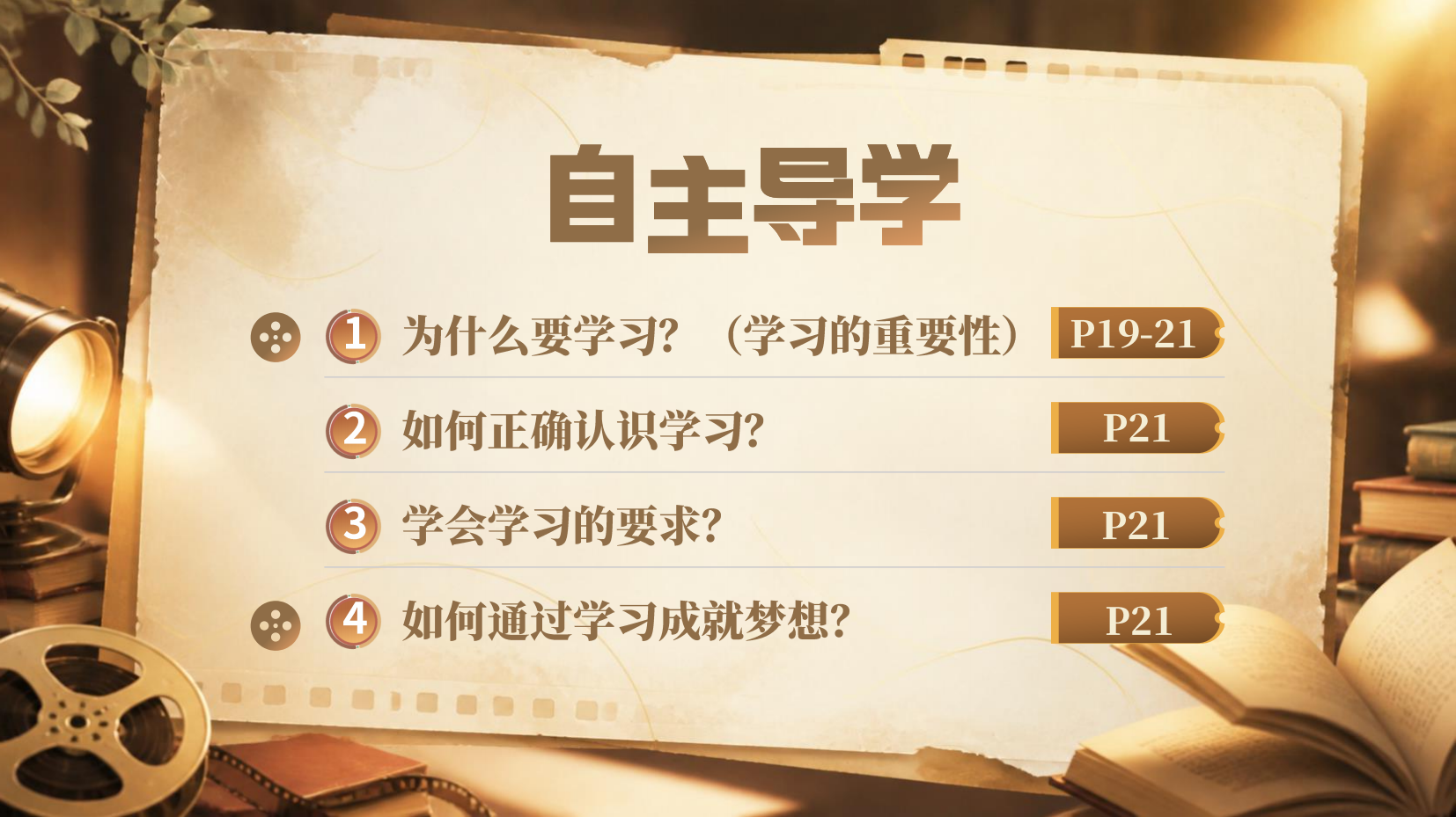 预览图 4