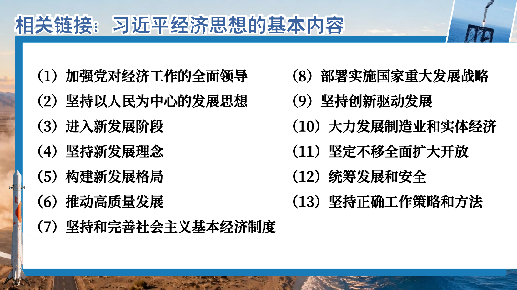 预览图 10
