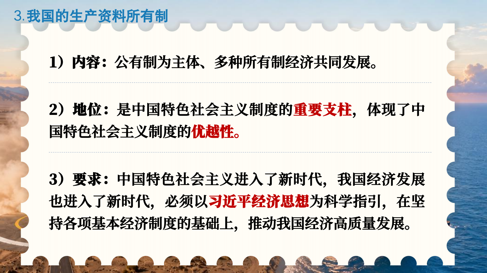 预览图 9