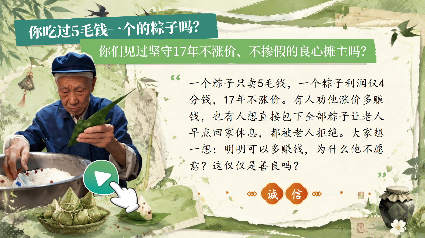 预览图 1