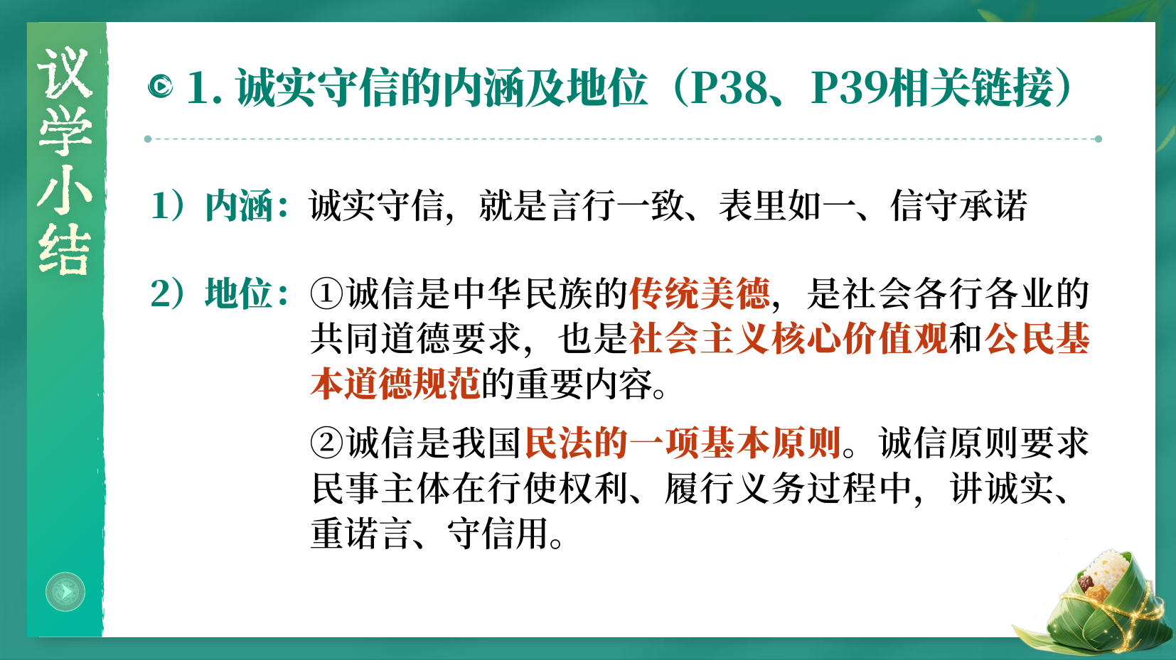 预览图 10