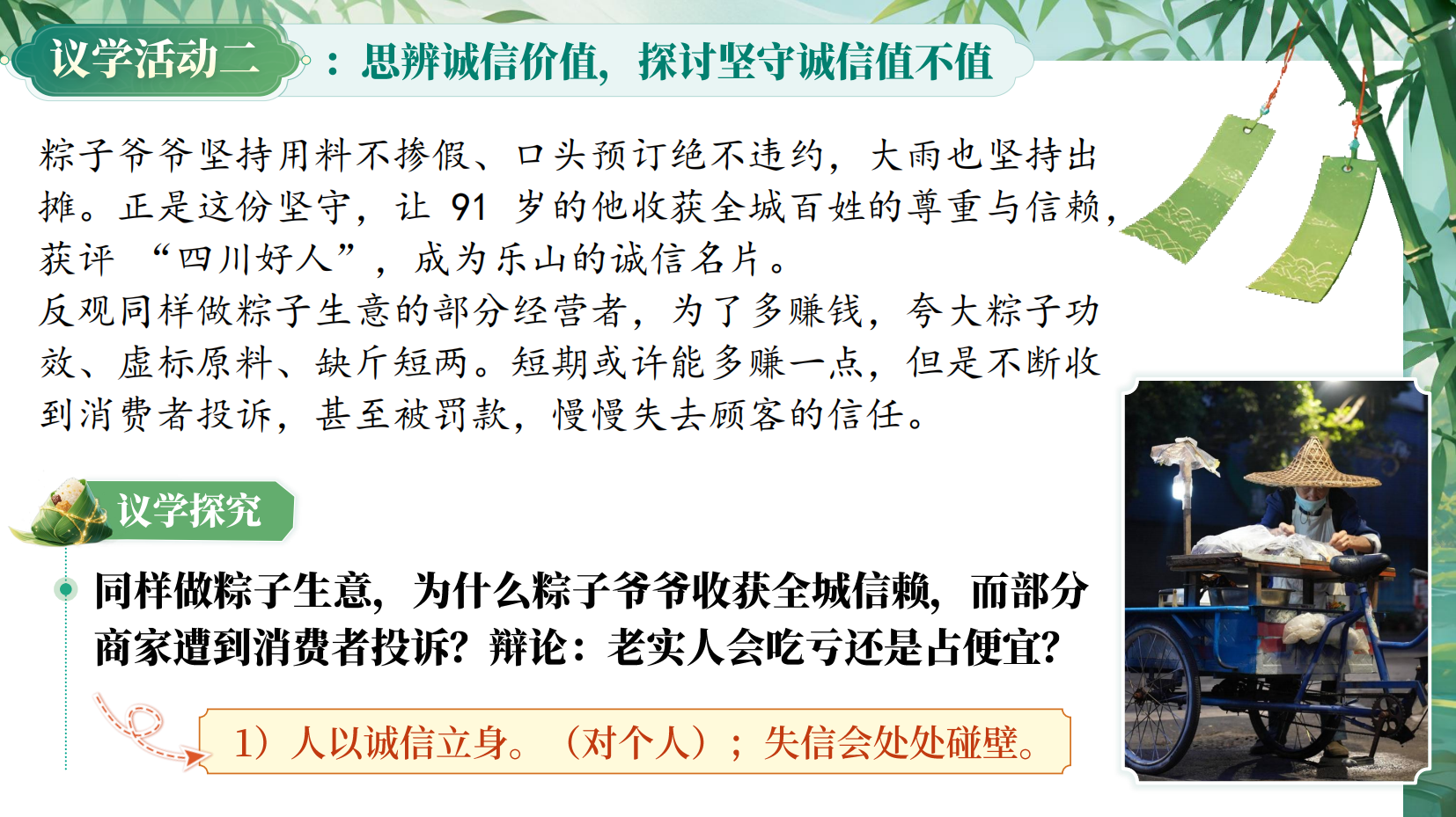 预览图 12
